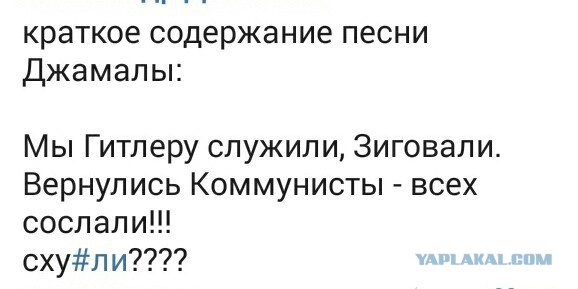 Юрий Лоза: Песню Джамалы в Европе забыли уже сегодня