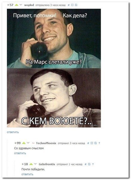 Ужасы и приколы из соцсетей 18+