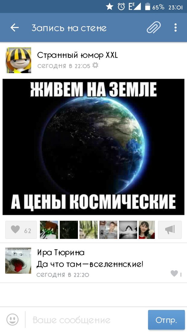 Ужасы и приколы из соцсетей 18+