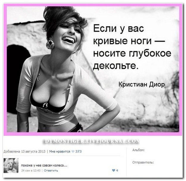 Смешные комментарии 10.07.2016