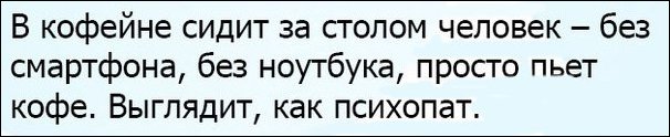 Смешные комментарии из социальных сетей 29.07.2016