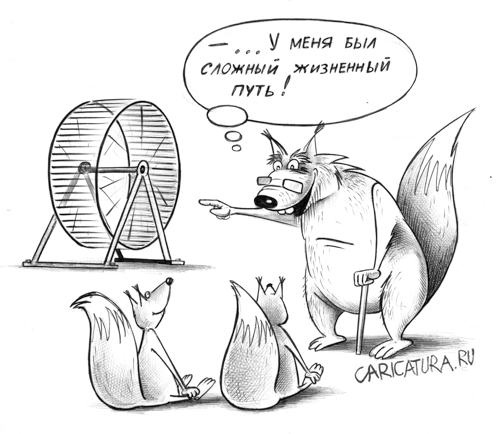 Карикатуры всякие-разные