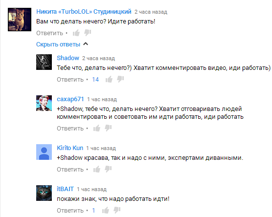 СтопХамСПб - Право на уродство