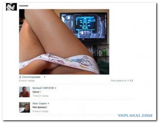 Смешные комменты из соцсетей и другие приколы.
