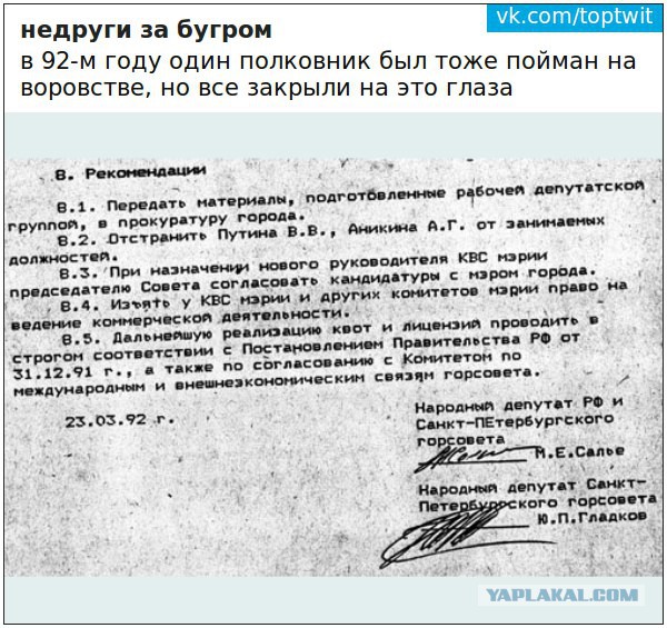 "Ах, какой был мужчина..."