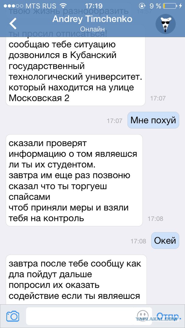 Перегрев собственной Головы у владельца BMW