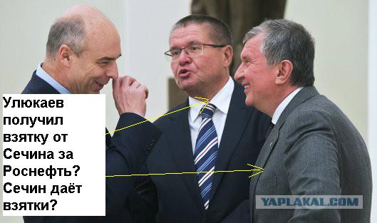 "Огласите, пожалуйста, полный список..."