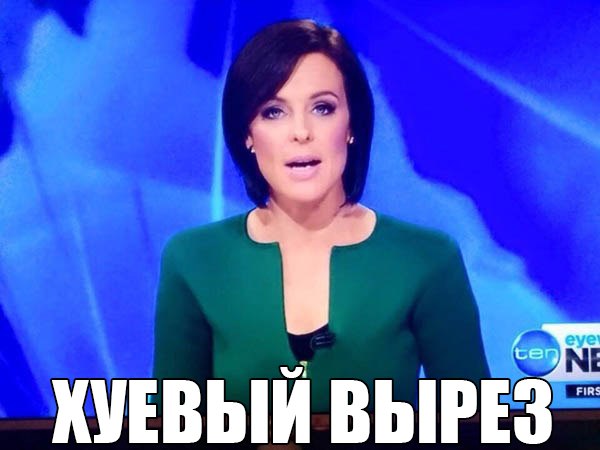 Адовый трэш и тупизм на начало недели