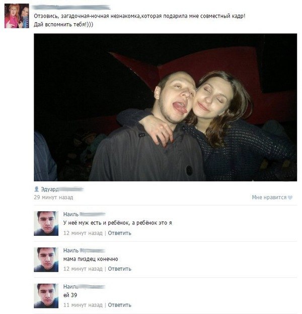 Картинки на пятницу