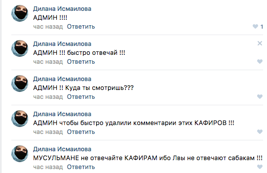 "Новый Год не праздную, не участвую, не поддерживаю!"