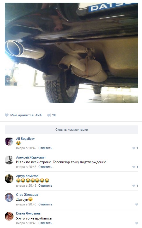 Ужасы и приколы из соцсетей 18+