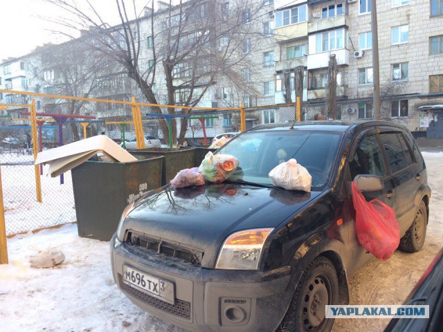 Один начал,остальные поддержали.