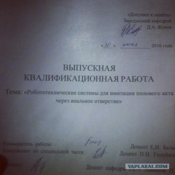 Отупляющие приколы