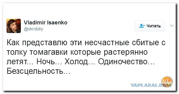 НЛО в Казахстане