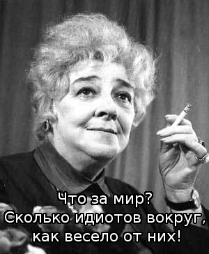 В аэропорту Киева задержали российских"любителей Евровидения".