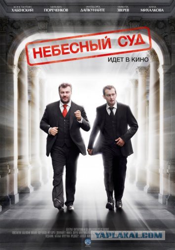В защиту российского кино