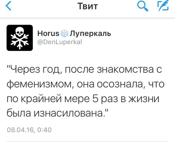 В Ульяновске 14-летнюю "маленькую мисс Россия" изнасиловали морковью на вписке