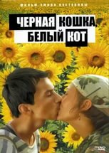 Лучшие фильмы из 90-ых