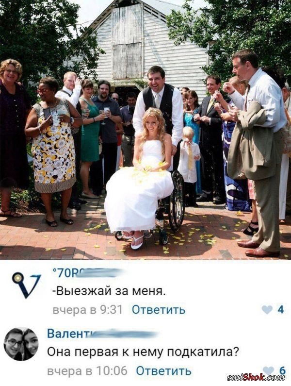 Тёмные силы желают веселья!
