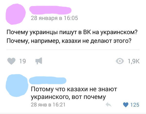 Журнал деградант