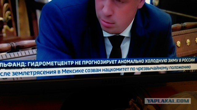 Нас ждет самая морозная зима за последнее столетие