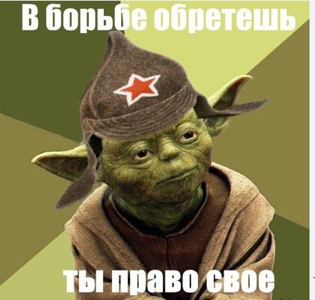 Плен