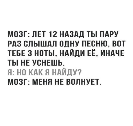 Забавных картинок не хотите ли?