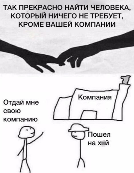 А сегодня Вы деградировали?