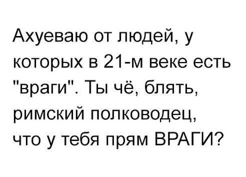 Всё это ХОЖ