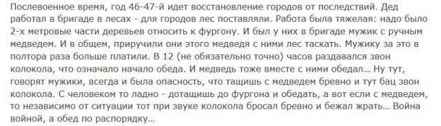 "Война - войной, а обед по расписанию". Как мужики готовят обед в прокатном цеху