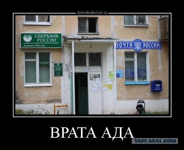 Вы хотите что-то оплатить через Сбербанк Онлайн?! Тогда мы идем к Вам!