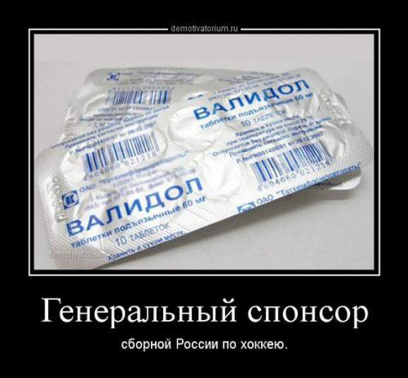 "Просто ах..енно!" Чемпионская раздевалка сборной России!