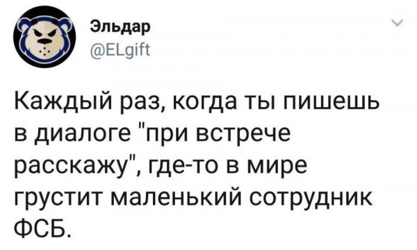 Товарищ! Придя на работу не ахай! А просто картинки смотри