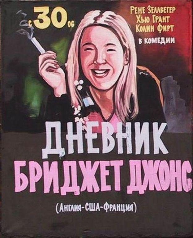 16 самодельных афиш фильмов из африканских кинотеатров, которые откроют вам известные киноленты с новой стороны