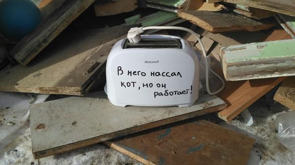 Нестандартный юмор