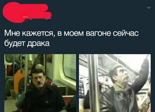 Нестандартный юмор
