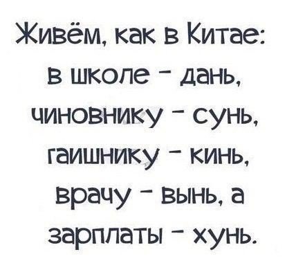 Нестандартный юмор