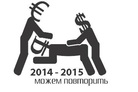 Евро - 80, доллар - 64: торги начались с новых рекордов