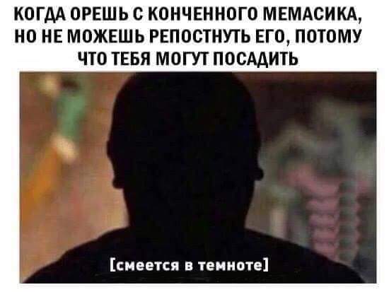 Не очень адекватный юмор