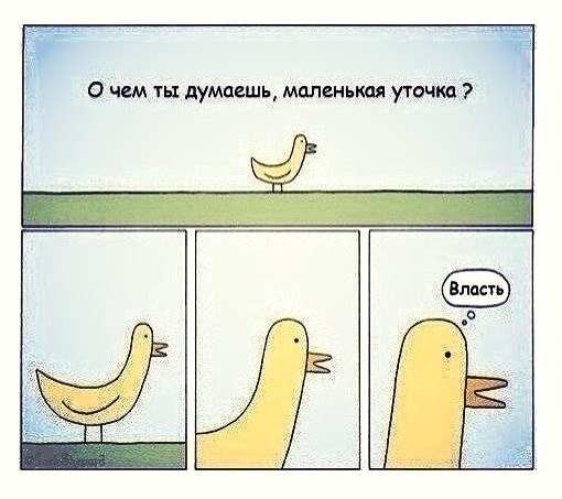 Не очень адекватный юмор
