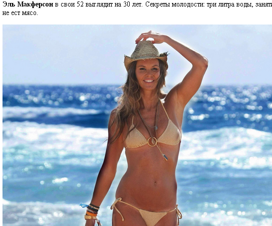 Тётенька. 53 года!