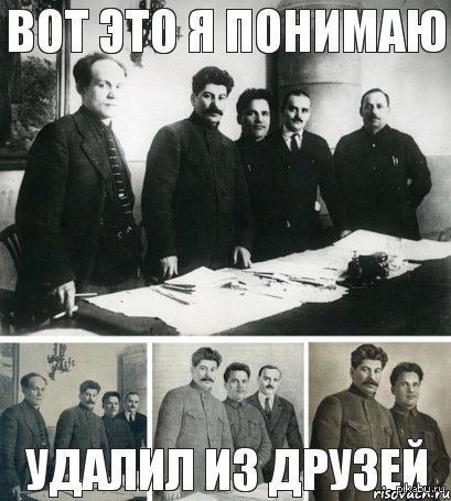 Кровавая ночь 1937-го