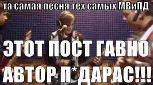 Актуально. Понос длинною в отпуск. 80 тысяч в унитаз.