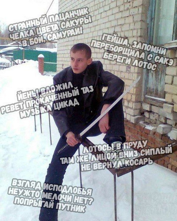 Субботняя вакханалия с большой дозой идиотизма