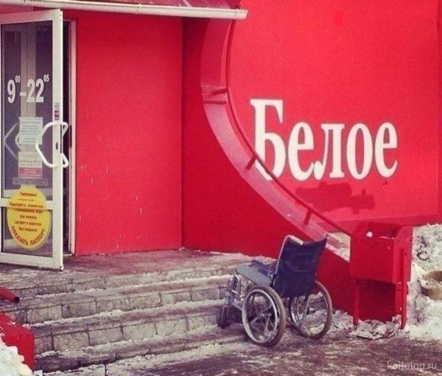Слайды обо всем. Интересные, веселые, разные. 17.07.2018
