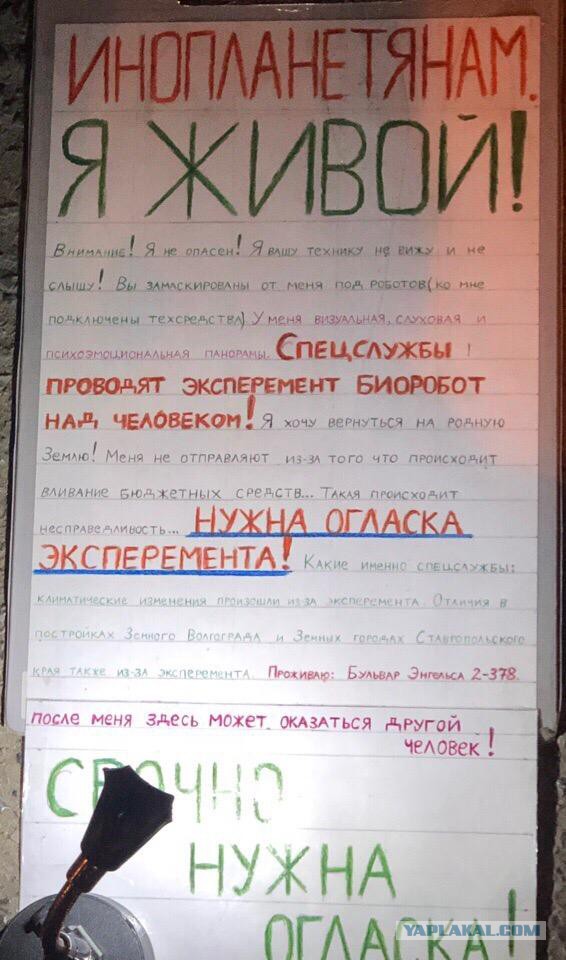 Новости пока молчат