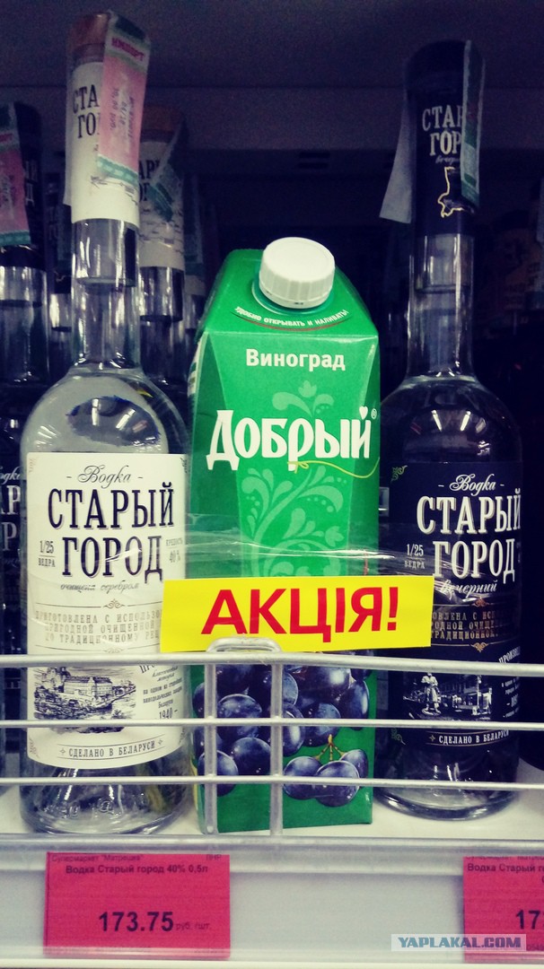 Турпоездка в ДНР+ЛНР