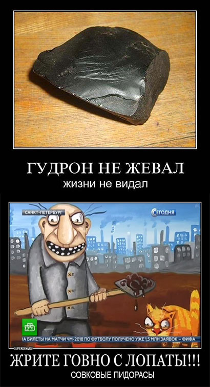 СССР
