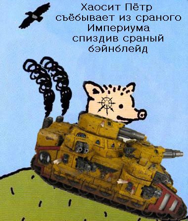 Стандартный юмор #3