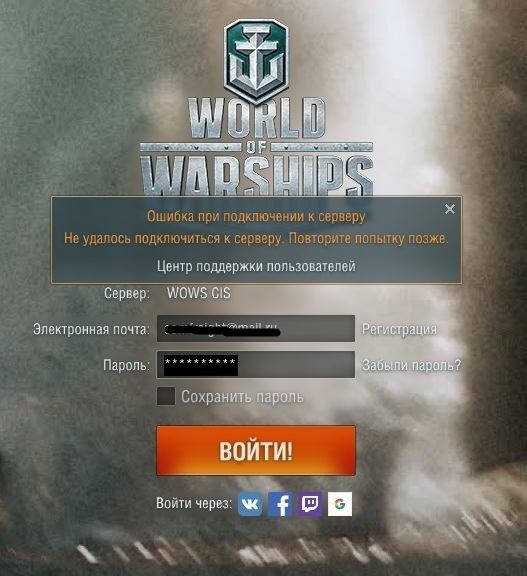 World of Warships - 6